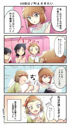 Rule 34 | 1boy, 3girls, 4koma, :d, :o, astrayin, blush, bow, brown hair, closed mouth, collarbone, comic, dress, green eyes, hair bow, hairband, hand up, highres, holding another&#039;s wrist, kudou shin&#039;ichi, looking at another, meitantei conan, miyano shiho, mouri ran, multiple girls, open mouth, red bow, red hairband, shirt, smile, speech bubble, striped clothes, striped shirt, suzuki sonoko, translation request, white dress