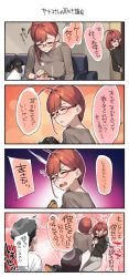 Rule 34 | 4koma, 92m, ahoge, black sweater, breasts, brother and sister, comic, commentary request, ear cleaning, glasses, highres, kinshi no ane (92m), large breasts, looking at another, mature female, mimikaki, mother and daughter, mother and son, original, red-framed eyewear, red hair, short hair, siblings, speech bubble, sweater, translation request