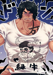 Rule 34 | 1boy, abs, absurdres, aramaki (ryokugyu), artist name, body writing, burotti, casual, disgust, facial hair, highres, large pectorals, manly, military uniform, muscular, one piece, pants, pectorals, print shirt, sbs (one piece), serious, shirt, short hair, simple background, standing, sweat, translation request, uniform