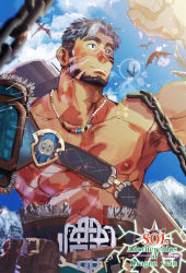 Rule 34 | 1boy, absurdres, another eidos-r, armor, armpit hair, armpit peek, bara, bare pectorals, beard, black hair, cannon, chain, chest belt, closed mouth, cloud, day, facepaint, facial hair, facial scar, grey hair, hand up, highres, jewelry, large pectorals, looking away, male focus, mature male, multicolored hair, muscular, muscular male, necklace, nipples, outdoors, pauldrons, pectorals, scar, scar on cheek, scar on chest, scar on face, short hair, shorts, shoulder armor, sideburns, single pauldron, sky, smile, sol (another eidos), solo, streaked hair, suamaru, sunlight, thick eyebrows, two-tone hair, weapon, weapon on back