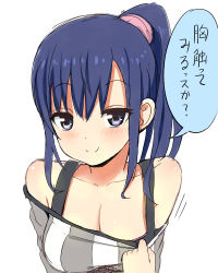 Rule 34 | 10s, 1girl, bare shoulders, blue eyes, blue hair, blush, bra, breasts, cleavage, clothes pull, collarbone, detached sleeves, hair tie, holding, imai midori, kemu (guruguru dan), long hair, looking at viewer, matching hair/eyes, pink bra, ponytail, pulling, shirobako, shirt, shirt pull, side ponytail, simple background, smile, solo, speech bubble, striped clothes, striped shirt, text focus, translated, underwear, undressing, white background