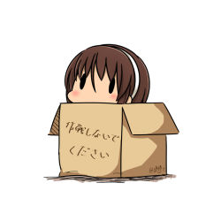 Rule 34 | 10s, 1girl, 2017, box, brown hair, cardboard box, dated, hairband, hatsuzuki 527, in box, in container, kantai collection, natori (kancolle), short hair, simple background, solid oval eyes, solo, translated, twitter username, white background, white hairband