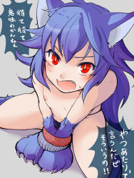 Rule 34 | 10s, 1girl, animal ears, animal hands, blue hair, blush, bound, bound wrists, bright pupils, claws, fang, fenrir (shingeki no bahamut), flat chest, from above, granblue fantasy, grey background, hair between eyes, long hair, looking at viewer, nipples, nude, open mouth, red eyes, sayuco, shadow, shingeki no bahamut, sitting, solo, sweat, teeth, text focus, translation request, wolf ears, wolf paws