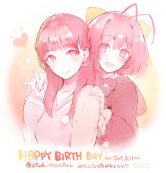 Rule 34 | 2girls, :d, antenna hair, artist name, black hair, bow, dated, hair bow, holding hands, hand on another&#039;s shoulder, happy birthday, interlocked fingers, kami nomi zo shiru sekai, long hair, multiple girls, nakagawa kanon, open mouth, pink eyes, pink hair, pyon-kichi, real life, school uniform, voice actor, voice actor connection, short hair, signature, smile, touyama nao