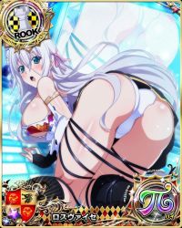 Rule 34 | 1girl, all fours, antenna hair, aqua eyes, ass, bare shoulders, blush, breasts, bridal gauntlets, card (medium), character name, chess piece, detached sleeves, embarrassed, flower, hair flower, hair ornament, hair ribbon, high school dxd, high school dxd hero, high school dxd pi, japanese clothes, kimono, large breasts, long hair, looking at viewer, miniskirt, nontraditional miko, official art, open mouth, panties, ribbon, rook (chess), rossweisse, silver hair, skirt, solo, source request, thighs, torn clothes, trading card, underwear, very long hair, white panties