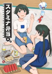 Rule 34 | 2girls, black hair, blue pants, blue shirt, bottle, can, casual, chips (food), commentary request, cover, denim, food, fruit, green eyes, jeans, kantai collection, long hair, mikuma (kancolle), mogami (kancolle), multiple girls, nao (nao eg), official alternate costume, pants, pocky, potato, shirt, short hair, sitting, t-shirt, twintails, wariza, watermelon, watermelon slice, white shirt