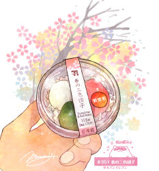 Rule 34 | cherry blossoms, cup, dessert, dumpling, english text, floral background, food, food focus, highres, holding, holding cup, momiji mao, original, pastry, signature, simple background, sparkle, tree, white background