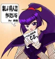 Rule 34 | 1girl, angelic layer, artist request, black hair, lowres, solo, suzuka (angelic layer), tagme, translation request