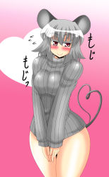Rule 34 | 1girl, akasode (tyaramu), animal ears, blush, bottomless, breasts, flying sweatdrops, grey hair, heart, heart tail, highres, large breasts, looking away, mouse ears, mouse tail, nazrin, red eyes, ribbed sweater, short hair, smile, solo, sweater, tail, touhou, turtleneck