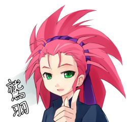 Rule 34 | 1girl, character name, green eyes, hair slicked back, hakubi washuu, long hair, looking at viewer, pointing, red hair, seo tatsuya, simple background, smile, solo, tenchi muyou!, white background