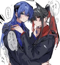 Rule 34 | animal ears, arknights, black hair, black halo, black jacket, blue nails, blue shirt, brown eyes, commentary request, dark halo, demon horns, detached wings, energy wings, grabbing another&#039;s chin, halo, hand on another&#039;s chin, highres, horns, jacket, long hair, long sleeves, looking at viewer, mostima (arknights), na tarapisu153, nail polish, ponytail, shirt, smile, sweatdrop, texas (arknights), translation request, wings, wolf ears, wolf girl