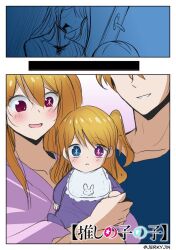 Rule 34 | 1boy, 3girls, baby, blonde hair, blue eyes, blush, brother and sister, comic, father and daughter, happy, highres, hoshino ai (oshi no ko), hoshino aquamarine, hoshino ruby, implied incest, incest, jerkyjin, mother and daughter, mother and son, multicolored eyes, multiple girls, multiple views, open mouth, oshi no ko, red eyes, reincarnation, siblings, translated