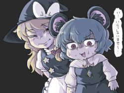 Rule 34 | 2girls, animal ear fluff, animal ears, apron, black headwear, black skirt, black vest, blonde hair, blush, bow, braid, bseibutsu, capelet, closed mouth, commentary request, cookie (touhou), cowboy shot, grey background, grey hair, grey skirt, grey vest, hair bow, hat, hat bow, kirisame marisa, long hair, long sleeves, looking at another, mouse ears, multiple girls, nazrin, nyon (cookie), open mouth, puffy short sleeves, puffy sleeves, red bow, red eyes, shaded face, shirt, short hair, short sleeves, side braid, simple background, single braid, skirt, skirt set, smile, star (symbol), suzu (cookie), sweat, nervous sweating, touhou, translation request, vest, waist apron, white apron, white bow, white capelet, white shirt, witch hat