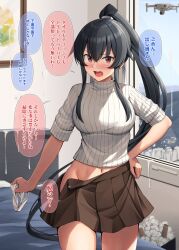 Rule 34 | 1girl, bed, black hair, blush, breasts, brown skirt, drawing (object), drone, groin, hair between eyes, hair over breasts, highres, holding, ichikawa feesu, kantai collection, large breasts, long hair, navel, open mouth, panties, pleated skirt, ponytail, red eyes, ribbed sweater, short sleeves, sidelocks, skirt, solo, speech bubble, suggestive fluid, sweater, translation request, underwear, unworn panties, used tissue, very long hair, white sweater, window, yahagi (kancolle)