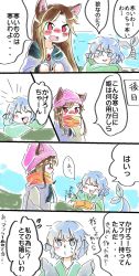 Rule 34 | 2girls, animal ears, arrow (projectile), blush, commentary request, fins, hat, head fins, highres, image sample, imaizumi kagerou, kokeshi (yoi no myoujou), mermaid, monster girl, multiple girls, scarf, touhou, translation request, trembling, wakasagihime, water, wolf ears
