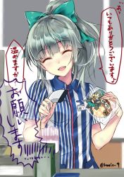 Rule 34 | 10s, 1girl, barcode scanner, blunt bangs, bread, cash register, closed eyes, commentary request, counter, employee uniform, folded ponytail, food, green hair, hair ribbon, hario 4, head tilt, kantai collection, lawson, melon bread, midriff, miniskirt, musical note, neckerchief, one-hour drawing challenge, open mouth, pantyhose, quaver, ribbon, school uniform, serafuku, skirt, smile, solo, spoken musical note, translation request, twitter username, uniform, yuubari (kancolle)