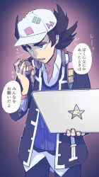Rule 34 | 1boy, baseball cap, black eyes, black jacket, black pants, blue vest, bright pupils, brown eyeshadow, collared shirt, commentary request, computer, creatures (company), fingernails, game freak, giacomo (pokemon), hand up, hat, headphones, holding, holding laptop, holding poke ball, jacket, laptop, long sleeves, looking down, male focus, nintendo, nyoripoke, open clothes, open jacket, open mouth, pants, pointy hair, poke ball, pokemon, pokemon sv, shirt, solo, star (symbol), star print, team star, timer ball, translation request, vest, white hat, white pupils, white shirt