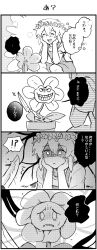 Rule 34 | !?, 1boy, 4koma, absurdres, basil (headspace) (omori), basil (omori), blush, closed eyes, comic, evil grin, evil smile, flower, flowey (undertale), greyscale, grin, head wreath, highres, holding, holding knife, knife, monochrome, omori, open mouth, overall shorts, overalls, parted lips, shaded face, shirt, short hair, short sleeves, smile, speech bubble, spoken interrobang, teeth, translation request, undertale, upper teeth only, wed (lim38869577)