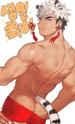 Rule 34 | 1boy, animal ears, ass, ass focus, bara, black hair, boxers, earrings, from behind, gondom, highres, jewelry, looking at viewer, looking back, male focus, male underwear, multicolored hair, muscular, original, red male underwear, short hair, sideburns, smile, solo, tail, tiger boy, tiger ears, tiger tail, two-tone hair, underwear, underwear only, white eyes, white hair