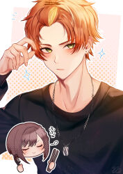 Rule 34 | 1boy, 1girl, black shirt, blonde hair, brother and sister, brown hair, closed eyes, closed mouth, comb, commentary request, earrings, hair iron, hair straightener, highres, holding, holding comb, jewelry, necklace, nhrg806, notice lines, orange hair, project sekai, shinonome akito, shinonome ena, shirt, short hair, siblings, signature, yellow eyes
