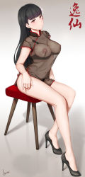 Rule 34 | 1girl, absurdres, armpit hair, azur lane, bare legs, black dress, black footwear, bra, breasts, china dress, chinese clothes, closed mouth, cupless bra, dress, female pubic hair, flower, full body, gradient background, hair flower, hair ornament, high heels, highres, large breasts, laserflip, legs together, long hair, looking at viewer, nipples, no panties, pasties, pubic hair, see-through, shadow, shelf bra, short sleeves, simple background, sitting, smile, solo, straight hair, thighs, translation request, underwear, yat sen (azur lane)