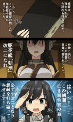 Rule 34 | 10s, 2girls, 3koma, arm warmers, asashio (kancolle), bad id, bad pixiv id, bare shoulders, black hair, blue eyes, book, comic, crying, crying with eyes open, headgear, holding, holding book, kantai collection, long hair, multiple girls, nagato (kancolle), open mouth, salute, shaded face, suspenders, tears, translation request, yopan danshaku