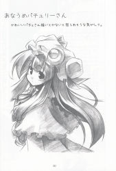Rule 34 | 1girl, crescent, female focus, graphite (medium), greyscale, hat, highres, kibushi, long hair, mob cap, monochrome, patchouli knowledge, solo, touhou, traditional media, translated