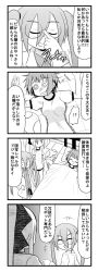 Rule 34 | !?, 3girls, 4koma, @ @, bed, blush, comic, closed eyes, glasses, greyscale, gym uniform, jitome, long hair, minami (colorful palette), monochrome, multiple girls, object on head, open mouth, original, panties, panties on head, robot, short hair, translation request, twintails, underwear
