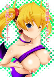 Rule 34 | 1girl, aq interactive, arcana heart, atlus, bat wings, blonde hair, blowing kiss, blue eyes, blush, breast lift, breasts, cleavage, clothes lift, demon girl, earrings, examu, jewelry, large breasts, lilica felchenerow, nipples, no bra, one eye closed, open mouth, pointy ears, puckered lips, shirt lift, solo, tomatto (@ma!), translation request, twintails, wings, wink