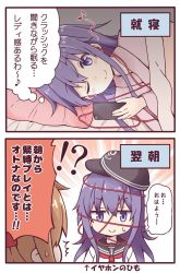 Rule 34 | !?, 10s, 2girls, ;), ^^^, akatsuki (kancolle), anchor symbol, blanket, blouse, blush, brown hair, cellphone, check translation, comic, commentary request, earbuds, earphones, embarrassed, emphasis lines, flat cap, hair between eyes, hair ornament, hairclip, hat, holding, holding phone, inazuma (kancolle), japanese clothes, kantai collection, kimono, lying, multiple girls, musical note, nanodesu (phrase), neckerchief, on side, one eye closed, phone, pillow, pink kimono, purple eyes, quaver, red neckerchief, rioshi, school uniform, serafuku, shirt, sideways hat, smile, speech bubble, striped, surprised, sweat, sweatdrop, thought bubble, translation request, two-tone background, under covers, white shirt, yukata