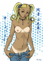 Rule 34 | 1girl, artist request, ayase yuka, blonde hair, breasts, freckles, lips, looking at viewer, persona, persona 1, small breasts, tan, tanline, topless, translation request, twintails, undressing