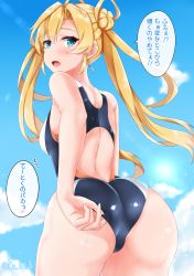 Rule 34 | 1girl, absurdres, abukuma (kancolle), adjusting clothes, adjusting swimsuit, ass, bad id, bad pixiv id, black one-piece swimsuit, blonde hair, blue eyes, blue sky, cloud, commentary request, competition swimsuit, cowboy shot, double bun, from behind, hair bun, hair rings, highres, ibuki grunt, kantai collection, long hair, looking at viewer, looking back, one-piece swimsuit, sky, solo, swimsuit, translation request