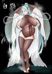 Rule 34 | 1girl, absurdres, aqua eyes, aqua hair, arms behind head, big belly, blush, bodysuit, breasts, censored, closed mouth, collarbone, curvy, elbow gloves, gloves, hagoromo, hair bun, hair ornament, hairpin, hentai rat, highres, huge breasts, japanese clothes, lactation, lactation through clothes, large areolae, large nipples, long hair, looking to the side, mole, mole under eye, mosaic censoring, nipples, original, outie navel, pregnant, pussy juice, see-through, shawl, shiny clothes, shiny skin, solo, standing, steam, thick thighs, thighhighs, thighs, very long hair, wide hips