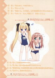 Rule 34 | 2girls, absurdres, age difference, ahoge, barefoot, blonde hair, blue eyes, blush, breasts, brown eyes, chibi, child, cleavage, fang, flat chest, green eyes, highres, houraisen runa, japanese text, kani biimu, multiple girls, official art, one-piece swimsuit, onee-loli, open mouth, scan, school swimsuit, shy, sono hanabira ni kuchizuke wo, suminoe takako, sweat, swimsuit, text focus, translation request, twintails, yuri