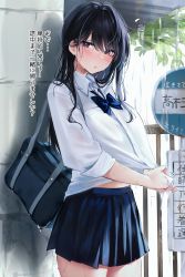Rule 34 | 1girl, bag, black eyes, black hair, blue bow, blue bowtie, blue skirt, blush, bow, bowtie, bus stop sign, cowboy shot, hair between eyes, highres, long hair, looking at viewer, messy hair, nekomugiharu, original, outdoors, parted lips, pleated skirt, school bag, school uniform, shirt, shoulder bag, skirt, sleeves rolled up, standing, swept bangs, thighs, translation request, untucked shirt, wet, wet clothes, wet hair, white shirt, wringing clothes