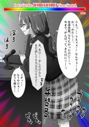Rule 34 | 1girl, blush, bow, bowtie, clenched teeth, closed eyes, desk, embarrassed, emphasis lines, english text, female focus, from side, glasses, hair ribbon, have to pee, highres, jacket, japanese text, long hair, long sleeves, microphone, monochrome, nagattso, original, peeing, peeing self, plaid, plaid skirt, pleated skirt, ribbon, romaji text, school uniform, shirt, skirt, solo, speech bubble, standing, sweat, talking, tears, teeth, text focus, translation request, trembling