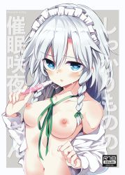Rule 34 | 1girl, bare shoulders, blue eyes, blush, border, braid, breasts, collarbone, cover, cum, green ribbon, grey background, hair between eyes, hair ribbon, hand up, highres, holding, izayoi sakuya, long hair, long sleeves, looking at viewer, maid headdress, maturiuta sorato, medium breasts, navel, neck ribbon, nipples, nose blush, off shoulder, open clothes, open shirt, outside border, parted lips, pregnancy test, ribbon, scan, shirt, silver hair, simple background, solo, stomach, touhou, translation request, twin braids, upper body, white border, white shirt