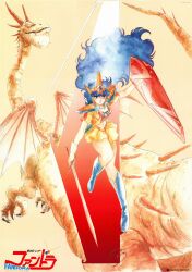 Rule 34 | 1980s (style), 1girl, armor, blue footwear, blue hair, boots, company name, copyright name, dragon, fandora, fantasy, floating hair, full body, highres, holding, holding shield, holding sword, holding weapon, long hair, midriff, miniskirt, mujigen hunter fandora, navel, neckerchief, non-web source, official art, oldschool, painting (medium), parted lips, pauldrons, poster (medium), red eyes, retro artstyle, shield, short sleeves, shoulder armor, signature, skirt, smile, solo, sword, traditional media, watercolor (medium), weapon, yellow background, yellow skirt