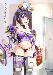Rule 34 | 1girl, arm armor, armor, armored boots, bad id, bad pixiv id, bare shoulders, black hair, blush, boots, breasts, cameltoe, choker, crazy kitten, electricity, fingerless gloves, gloves, hicage hisoca, highres, long hair, mechanical ears, medium breasts, multicolored eyes, multicolored hair, navel, open mouth, original, panties, phantasy star, phantasy star online 2, plump, purple eyes, shoulder armor, solo, standing, streaked hair, string panties, thigh boots, thighhighs, twintails, underwear, wardrobe malfunction