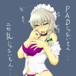 Rule 34 | 1girl, blue eyes, blush, bow, bra, braid, breasts, choker, cleavage, crying, crying with eyes open, cube85, hair bow, izayoi sakuya, large breasts, maid headdress, off shoulder, panties, purple bra, purple panties, silver hair, solo, tears, touhou, translated, twin braids, underwear