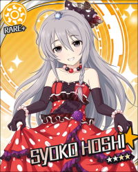 Rule 34 | 10s, 1girl, ahoge, bare shoulders, bow, bracelet, braid, breasts, card (medium), character name, collarbone, dress, elbow gloves, flower, frills, gloves, grey eyes, grin, hair bow, hair ornament, hoshi syoko, idolmaster, idolmaster cinderella girls, jewelry, long hair, looking at viewer, necklace, official art, polka dot, polka dot dress, purple flower, purple rose, red dress, rose, silver hair, single braid, skirt hold, sleeveless, sleeveless dress, small breasts, smile, solo, strapless, strapless dress, sun symbol, very long hair