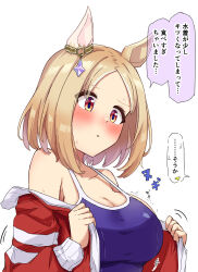 Rule 34 | 1girl, absurdres, alternate costume, animal ears, blonde hair, blush, breasts, collarbone, commentary request, gryebooks, hair ornament, highres, horse ears, horse girl, jacket, large breasts, narita top road (umamusume), portrait, school swimsuit, solo, sweat, swimsuit, track jacket, translation request, umamusume, yellow eyes