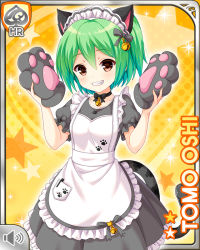 Rule 34 | 1girl, animal ears, animal hands, apron, bell, black bow, black dress, bow, brown eyes, card (medium), cat ears, cat paws, cat tail, character name, closed mouth, cosplay, dress, fake animal ears, fake tail, girlfriend (kari), green hair, grin, hair bow, hat, looking at viewer, maid, maid apron, maid headdress, official art, oshi tomo, qp:flapper, smile, solo, sparkle, standing, star (symbol), tagme, tail, teeth, white apron, white hat, yellow background