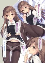 Rule 34 | 10s, 1girl, arashio (kancolle), bad id, bad twitter id, black dress, blush, brown eyes, brown hair, buttons, clothes lift, collared shirt, dress, dress lift, finger to mouth, frilled dress, frills, from side, gluteal fold, grin, highres, kantai collection, kobayashi chisato, long hair, long sleeves, looking at viewer, lying, navel, on bed, open mouth, panties, panties under pantyhose, pantyhose, parted lips, pinafore dress, remodel (kantai collection), seductive smile, shirt, skirt, skirt lift, sleeveless dress, smile, thighband pantyhose, translation request, underwear, white shirt