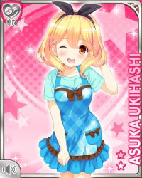 Rule 34 | 1girl, blonde hair, blue dress, blue thighhighs, bow, bowtie, breasts, brown bow, brown eyes, card (medium), day, dress, girlfriend (kari), hair bow, medium breasts, official art, one eye closed, open mouth, pink background, qp:flapper, short hair, shy, solo, standing, tagme, thighhighs, ukihashi asuka