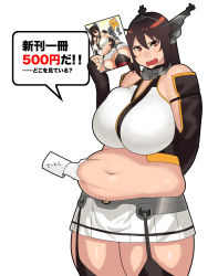 Rule 34 | 10s, 1girl, angry, arm behind back, bad id, bad pixiv id, bare shoulders, belly, belly grab, blush, breasts, brown eyes, brown hair, cleavage, disembodied limb, fat, grabber tool, headgear, highres, huge breasts, kantai collection, long hair, looking at viewer, midriff, nagato (kancolle), navel, open mouth, plump, simple background, skirt, solo, standing, sweat, synecdoche, thick arms, thick thighs, thighhighs, thighs, translation request, wavy mouth, weight conscious, white background