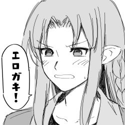 Rule 34 | 1girl, angry, blush, braid, medea (fate), collarbone, fate/stay night, fate (series), greyscale, looking at viewer, monochrome, pointy ears, portrait, rasupekuto, side braid, sketch, solo, speech bubble, translated