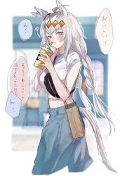 Rule 34 | + +, 1girl, absurdres, afterimage, ahoge, animal ears, bag, blue pants, braid, breasts, crop top, cup, disposable cup, drinking straw, ear wiggle, fanny pack, grey eyes, grey hair, ha (hura76752775), hand on own cheek, hand on own face, hands up, highres, holding, holding cup, horse ears, horse girl, horse tail, long hair, low twintails, medium breasts, midriff, multicolored hair, oguri cap (umamusume), pants, paper bag, shirt, solo, tail, translation request, twin braids, twintails, two-tone hair, umamusume, very long hair, white hair, white shirt