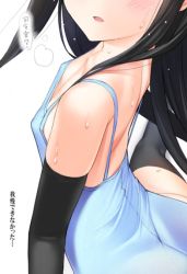 Rule 34 | 10s, 1girl, alternate costume, arm warmers, asashio (kancolle), bad id, bad twitter id, black hair, black thighhighs, breasts, commentary request, from side, kantai collection, kanzaki muyu, leotard, long hair, open mouth, out of frame, small breasts, solo, spread legs, sweat, thighhighs, translation request, white background