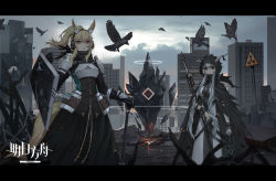 Rule 34 | 2girls, absurdres, animal ear fluff, animal ears, arknights, armor, bird, black gloves, blonde hair, breastplate, breasts, brown eyes, building, city, cityscape, commentary request, copyright name, day, feet out of frame, gloves, hair between eyes, halo, headset, highres, holding, holding weapon, horns, horse ears, horse girl, horse tail, letterboxed, long hair, looking at viewer, multiple girls, nearl (arknights), orange eyes, pointy ears, ponytail, radiation symbol, radioactive, shining (arknights), shoulder armor, sidelocks, sign, silver hair, staff, tail, weapon, zhai
